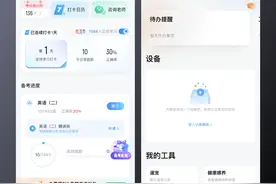 Flutter也可以开发这么好看的移动端界面了，大概是UI的功劳图片