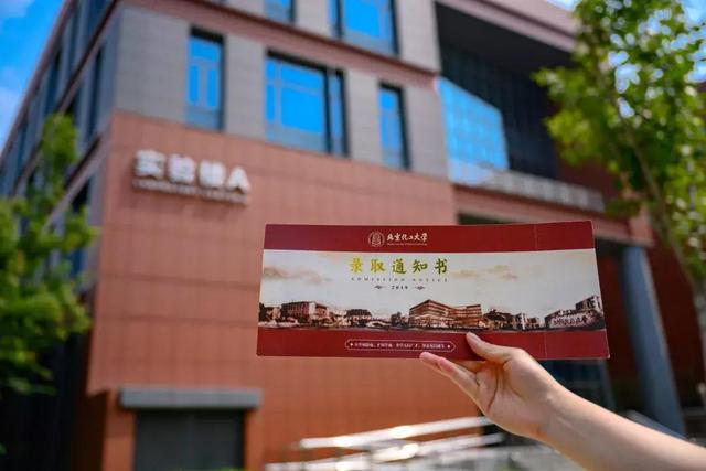 河北女生用通知书“切西瓜”，视频还没火，北化工表态：明年停用