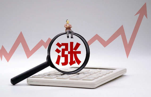 收评：A股放量收涨，海南股掀涨停潮！不出意外，周二行情这样走