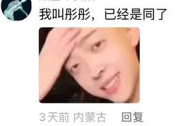 救命啊！原来小朋友的小名真的不能乱取！图片