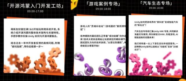 2025小游戏正在迈入「大作时代」：除了卷，我们还应该读懂什么？