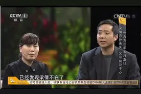 1992年一警察3岁女儿被拐，苦寻23年无果，结果发现女儿在对门图片