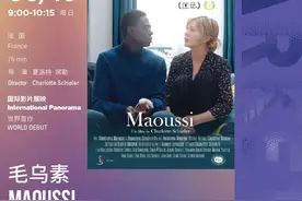 精彩共振，产业共兴——电影市场展会、活动及放映日程揭晓！图片