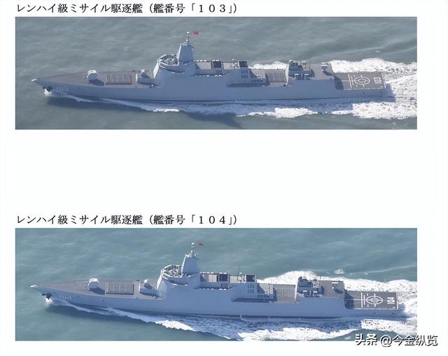 日本准航母吓破胆掉头！辽宁舰发威，055大驱“贴身”紧盯美航母