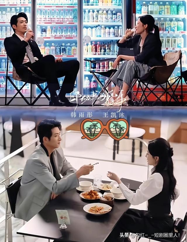 王凯沐有部老剧，比他的几部10亿爆剧人设更高智，剧情更饱满！