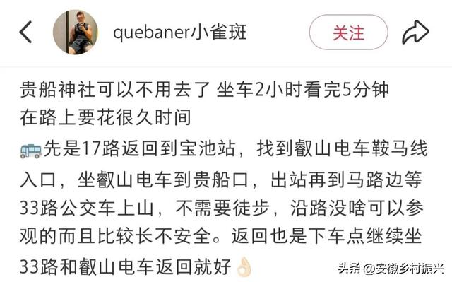 第一批抵达网红景点的游客，已被诈骗......