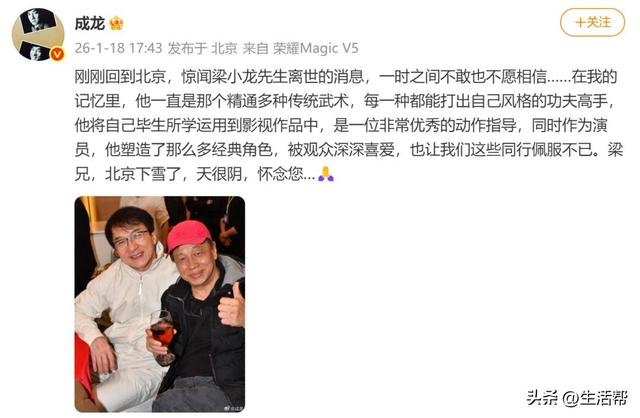 经纪人透露梁小龙离世细节：他坚持了7个小时；回应“去世后账号仍在更新”：本想隐瞒死讯，被内部人士泄密