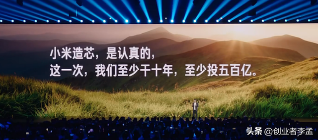全面对标iPhone17系的小米17系，为什么不用自家的玄戒芯片？
