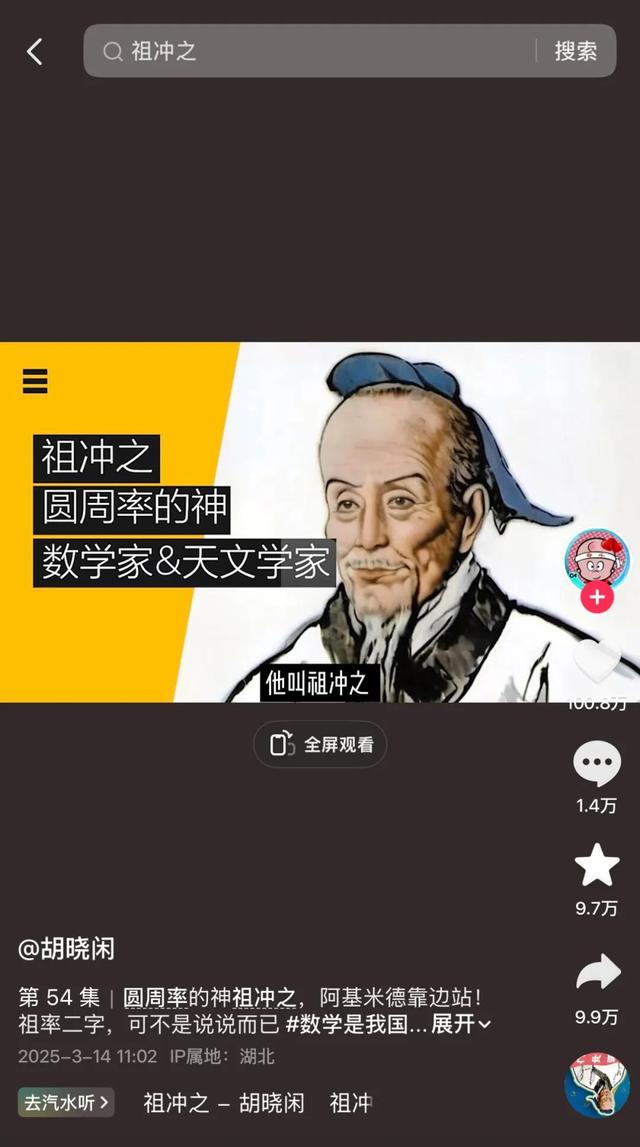 抖音，持续托举更多知识创作者“上桌”