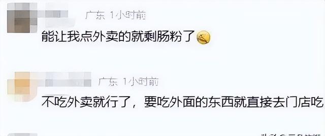 恶心！已确认：查封！全部下架！网友：看了不敢吃了