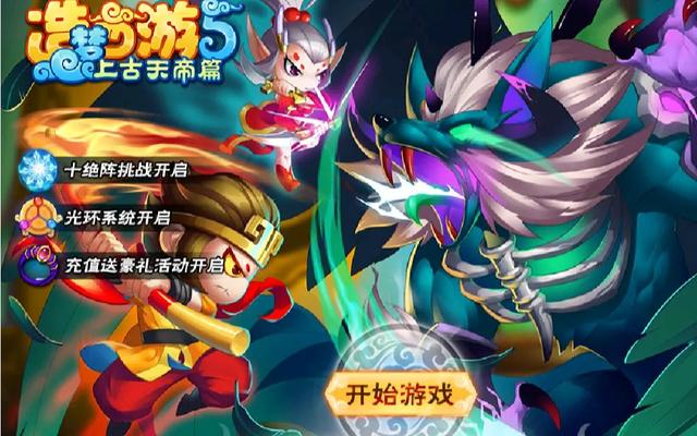 那些刻在DNA里的4399小游戏