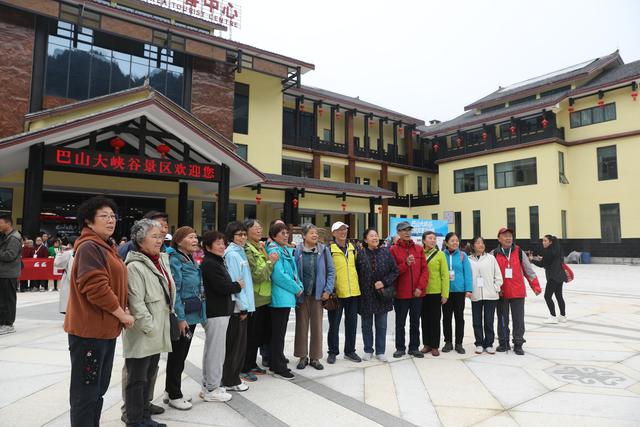 巴山大峡谷秋意浓，今年首趟跨省“环秦岭”赏秋银发旅游专列开行