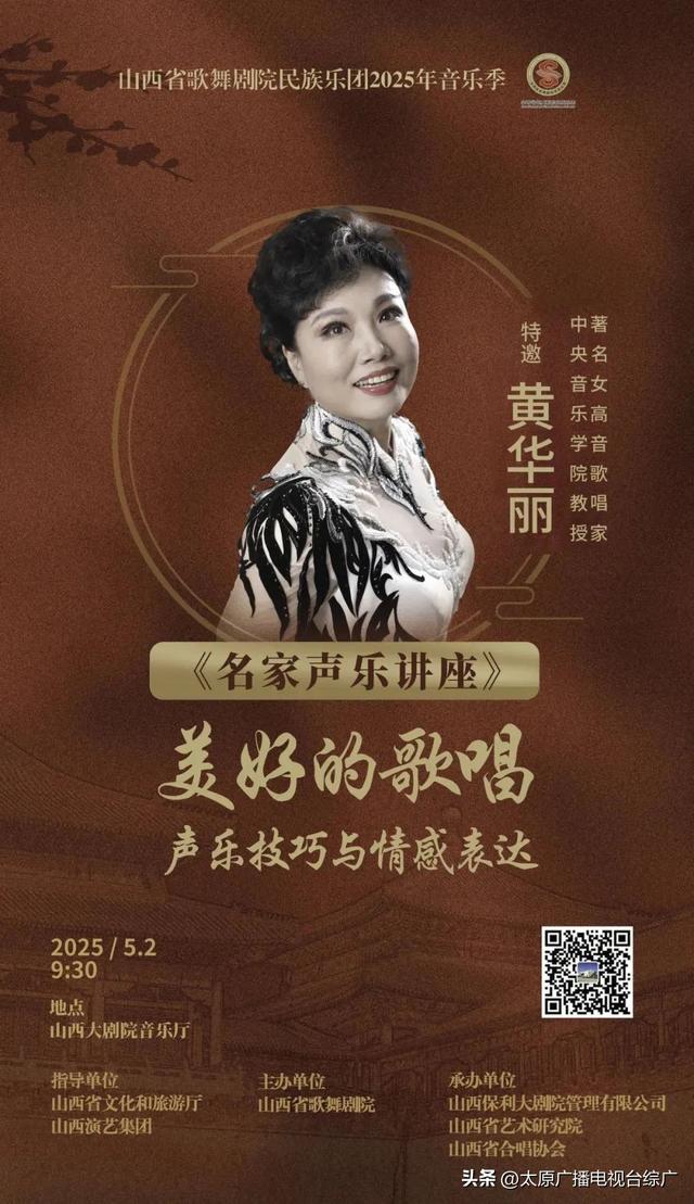 【一周演出推荐】连休五天，将有大波演出来袭→
