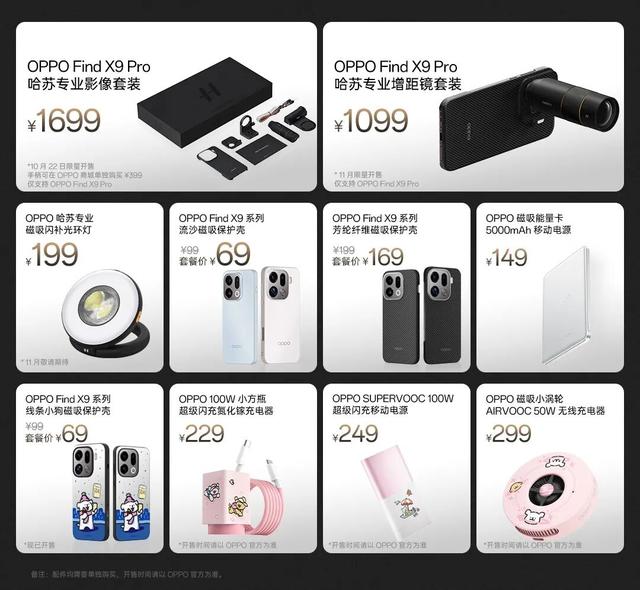 刚发布的 7500mAh+1TB 顶配新机！这价格友商看呆了