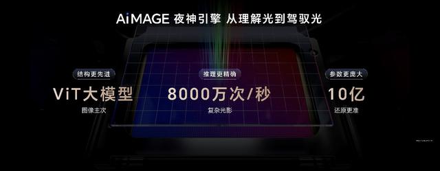 开新局见未来，荣耀发布首款自进化AI原生手机荣耀Magic8系列