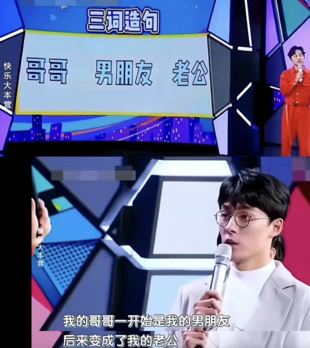 虞书欣回宫，黄了