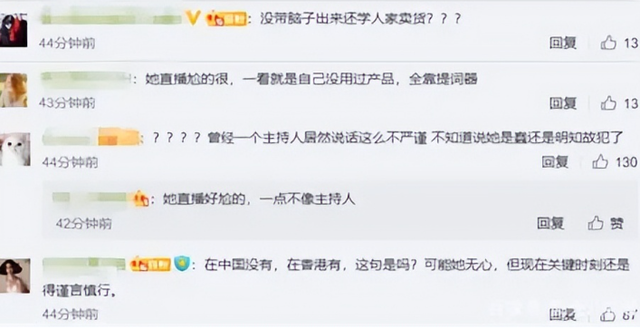 被禁止关注不到24小时	，李湘被扒底朝天，高调炫富仅是冰山一角