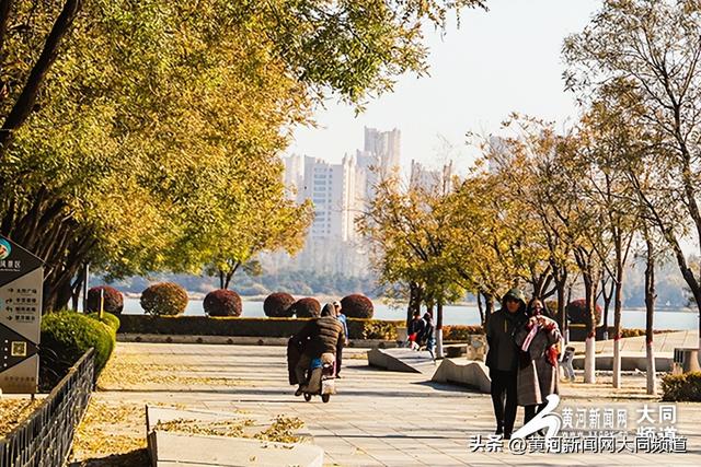 文瀛湖畔秋色浓 大同游客悠享漫步时光