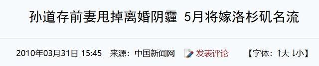 包养情人无数，娶初中同学女儿为妻，玩老婆闺蜜，嗜色如命的富豪