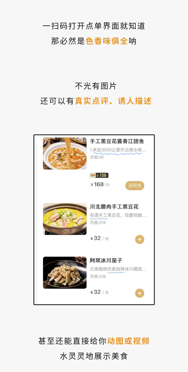 餐厅里哪些你以为正常的设计，其实是在掏空你的钱包？