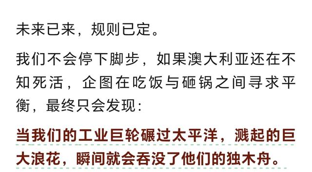 坏土豆：四连招一出，他们的好日子或许真的到头了