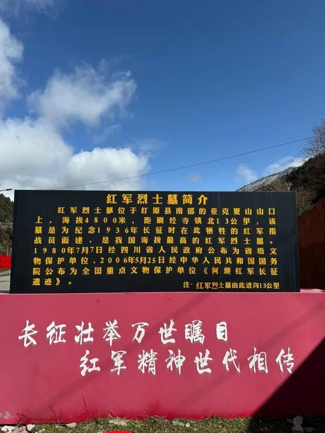 10月出发！27天跨9省重走长征路，这才是适合60后挑战的硬核路线
