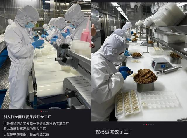 「穷鬼迪士尼」，统治中产周末？