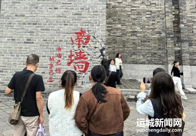 热情满格！国庆假期第四日，运城景区魅力不减！