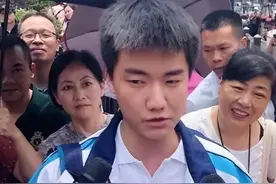 浙江考生林欢：提前15分钟交卷，直言高考题垃圾！他考多少分？图片