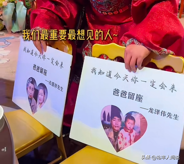 结婚第二天传噩耗！“英雄	”龙麻子妻子的大伯去世，夫妻下跪送别