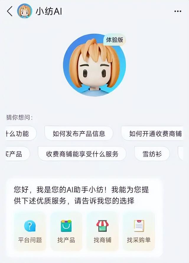 实测 ChatGPT 买运动相机，AI 导购比淘宝搜索强在哪？