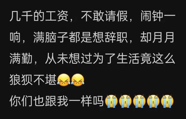 重磅！带薪年假条例20年首次大修，天数或增加，落实机制全面升级