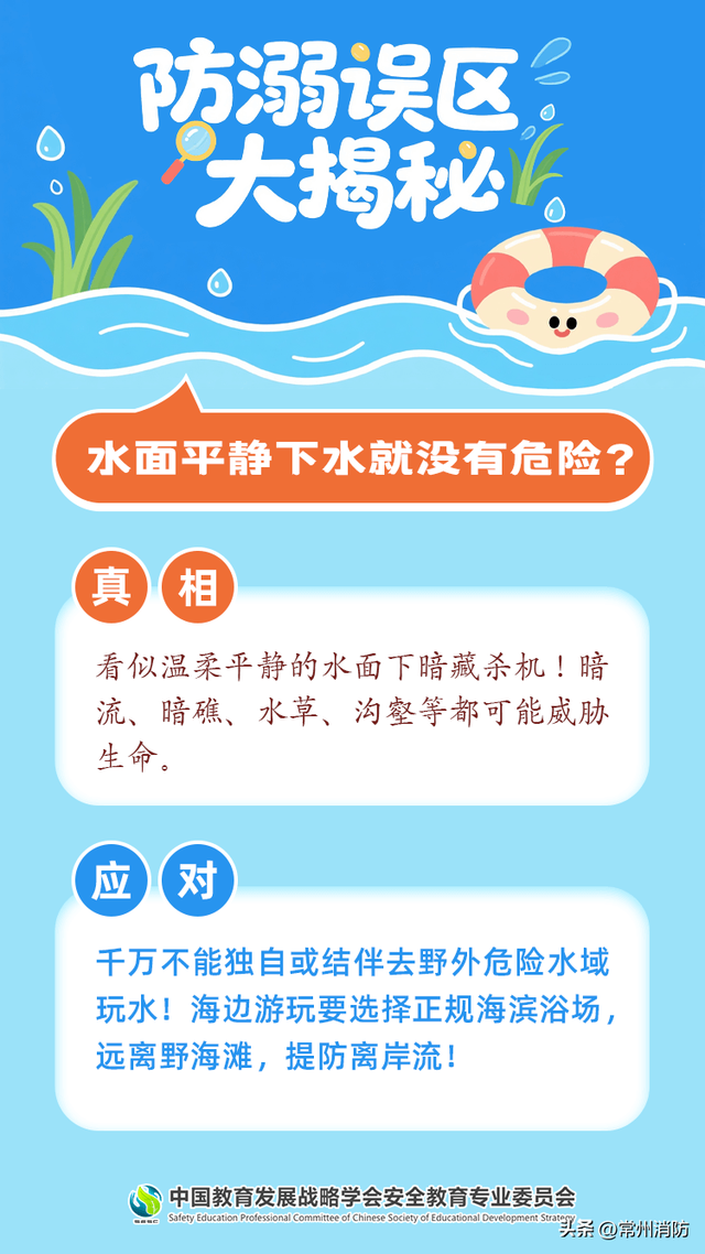 太危险！一网红景点致5人遇难