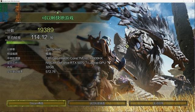 最适合高性能游戏本的锐龙9 9955HX3D！ROG魔霸9评测