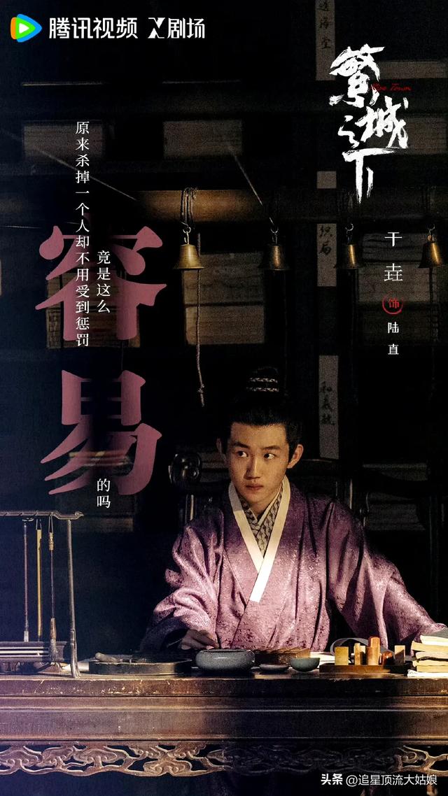 给近3年最好的悬疑剧排名:大奉打更人第7 . 莲花楼第3 . 第1名没争议