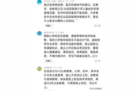 12年义务教育来了？家长省下几十万学费，三个难题不解决恐成空谈图片