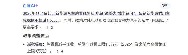小米17也有Air？或采用eSIM