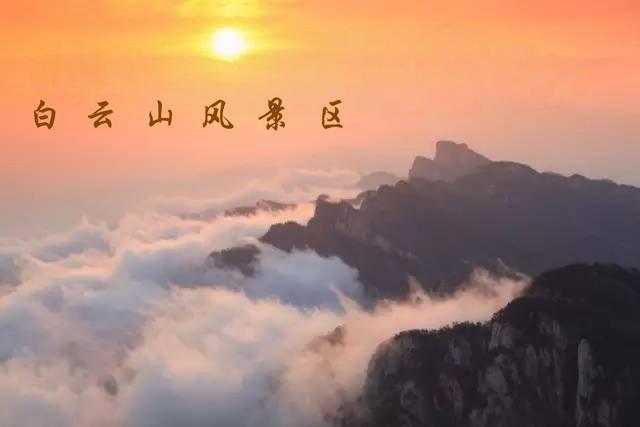 广 州 广东省省会