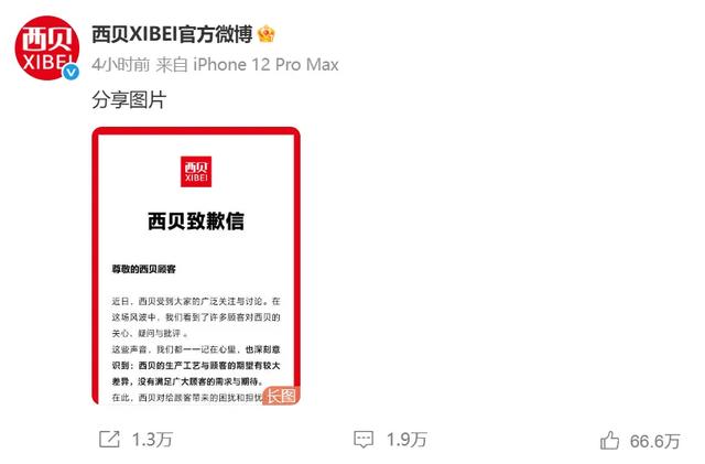 “顾客虐我千百遍”，贾国龙委屈在哪儿？