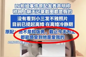 柜姐事件后续：原配已离婚。柜姐被辞退。做了一个妻子该做的事情图片