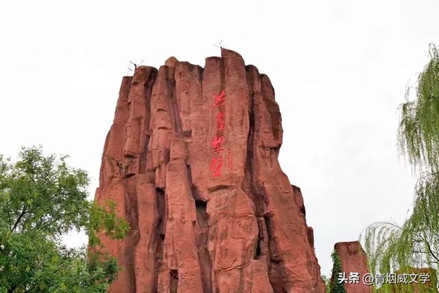 洪洞大槐树寻根之旅