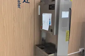 急诊服药只买到依云水，内急扫码却不出纸！自助售货机踩坑调查图片
