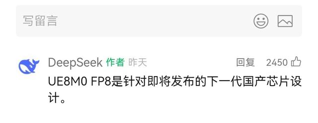 半导体迎来大利好！DeepSeek迭代催化哪些产业？