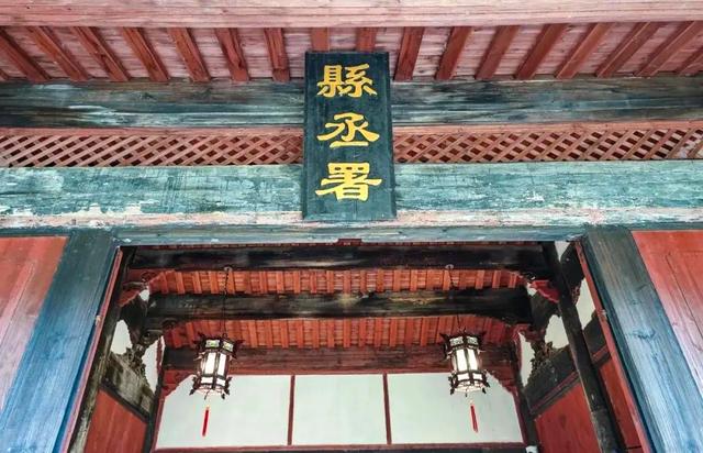 自驾邵武和平古镇三日游(十) 在县丞署体验清官断案 2025·9·25-27