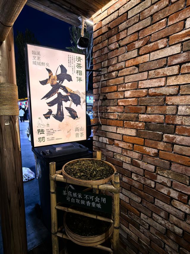 夜游秦皇小巷·秦皇岛