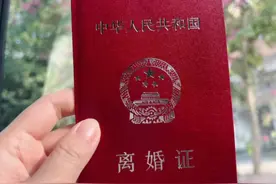 明天就要离婚了。妻子洗澡后对我说:这是最后一晚，想对我说什么图片