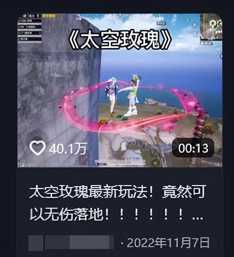 千万玩家喊“爷青回”，《和平精英》带着“创乐园PLUS”回来了