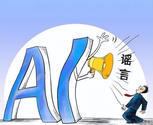 赵本山灵堂？陈奕迅因病身亡？刘晓庆逝世？谣言为何越来越离谱？