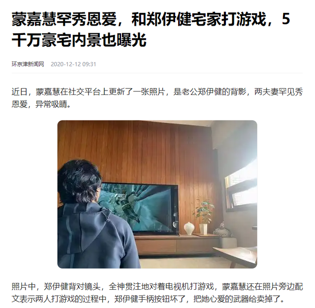 21岁拍三级，30岁被出轨，38岁嫁大佬，如今52岁没孩子也被宠成宝
