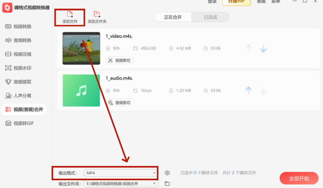 怎样在电脑上下载哔哩哔哩的视频？3个实用下载指南，快来收藏！